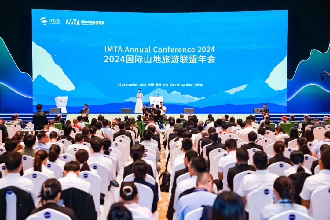 S’unir pour entamer un nouveau voyage dans le tourisme de montagne international : la Conférence annuelle de l’IMTA 2024 s’est tenue avec succès