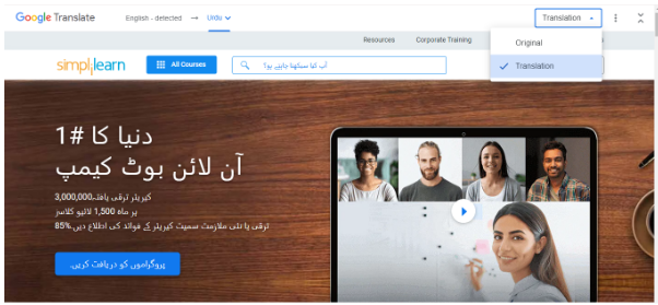 Google_translate_7.